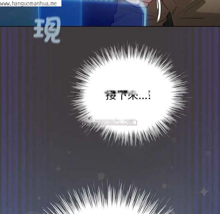韩国漫画配角的生存任务韩漫_配角的生存任务-第71话在线免费阅读-韩国漫画-第60张图片