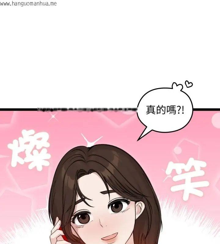 韩国漫画老婆卷款潜逃后韩漫_老婆卷款潜逃后-第65话在线免费阅读-韩国漫画-第25张图片