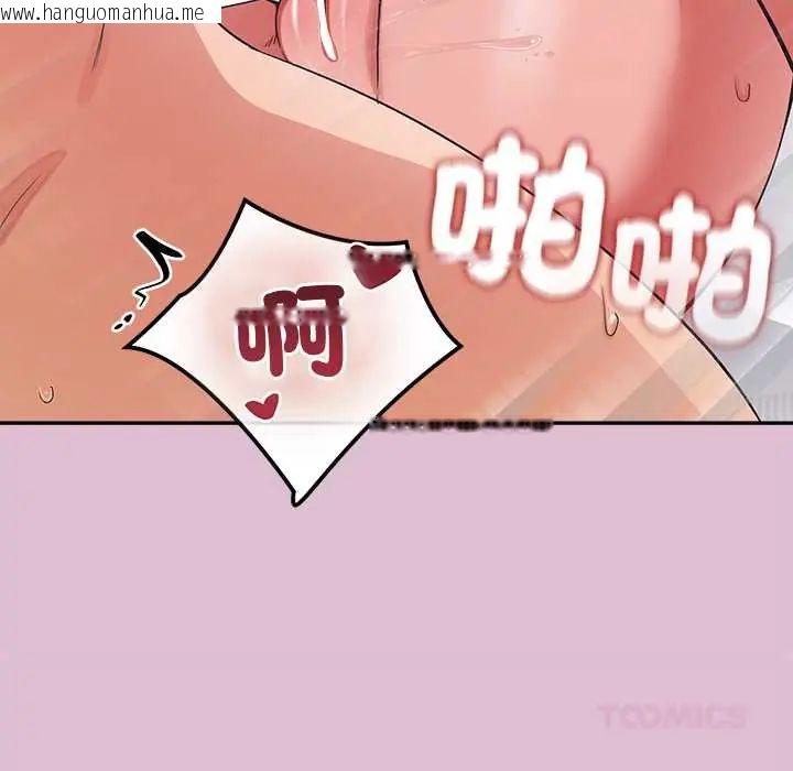 韩国漫画公主殿下要收种子啦！/公主抢孕大作战韩漫_公主殿下要收种子啦！/公主抢孕大作战-第39话在线免费阅读-韩国漫画-第111张图片