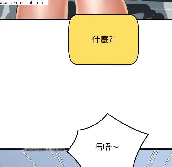 韩国漫画她们的夜晚属于我/与人妻有个秘密韩漫_她们的夜晚属于我/与人妻有个秘密-第48话在线免费阅读-韩国漫画-第124张图片