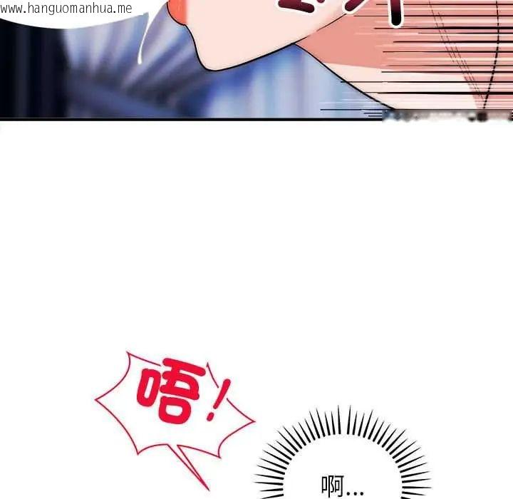 韩国漫画神雕闯都市/强雕：都市润女传说韩漫_神雕闯都市/强雕：都市润女传说-第47话在线免费阅读-韩国漫画-第131张图片