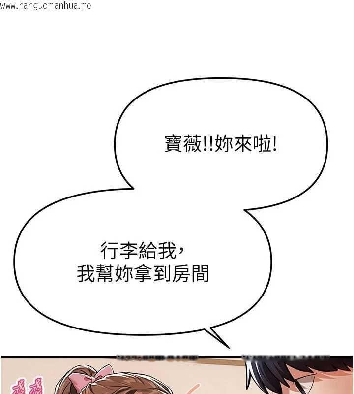 韩国漫画Beautiful-Days韩漫_Beautiful-Days-第85话-妳被上的时候最美了在线免费阅读-韩国漫画-第16张图片