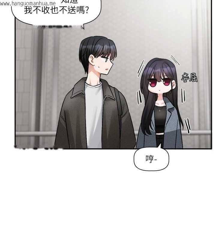 韩国漫画恋爱版本更新中韩漫_恋爱版本更新中-第16话-你很常被说像变态吧?在线免费阅读-韩国漫画-第113张图片