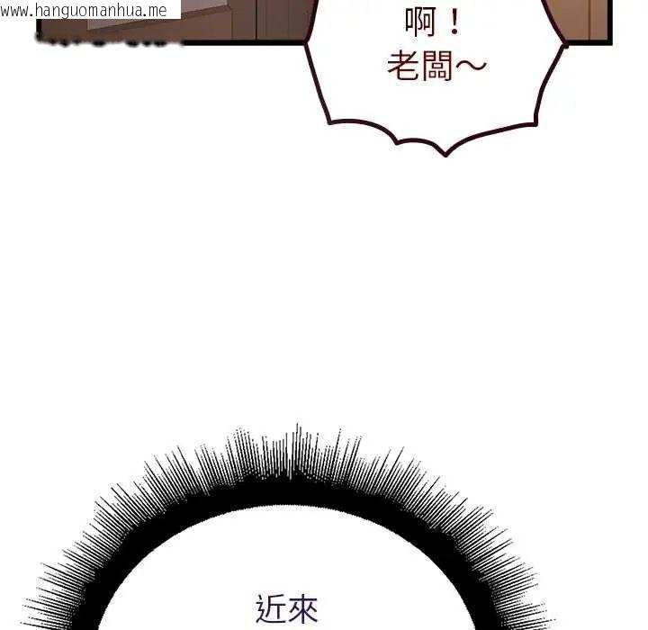 韩国漫画迷雾深处的诱惑/XX地下城韩漫_迷雾深处的诱惑/XX地下城-第29话在线免费阅读-韩国漫画-第23张图片