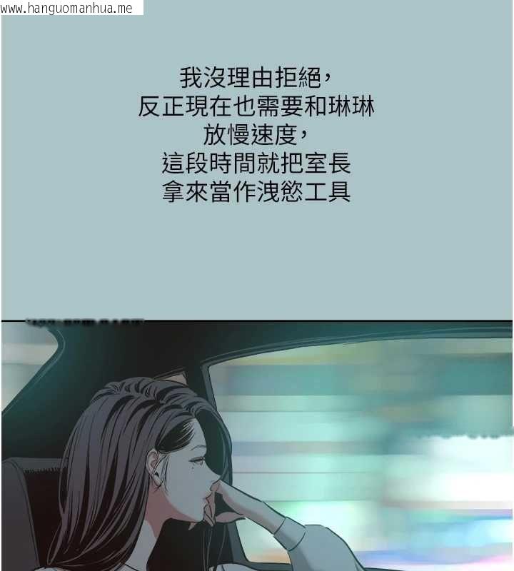 韩国漫画不要恋爱要打砲韩漫_不要恋爱要打砲-第50话-排解性欲二人组在线免费阅读-韩国漫画-第42张图片