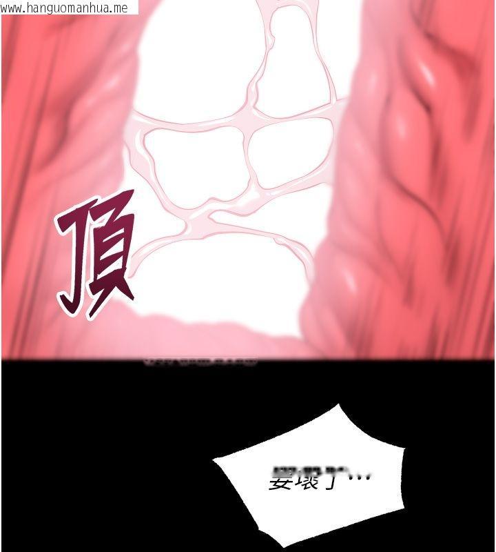 韩国漫画狱火重生韩漫_狱火重生-第74话-测试人体对痛苦的极限在线免费阅读-韩国漫画-第114张图片