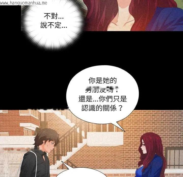 韩国漫画无法上色的关系/爱上弟子韩漫_无法上色的关系/爱上弟子-第32话在线免费阅读-韩国漫画-第26张图片
