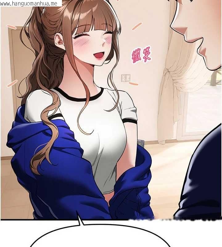 韩国漫画Beautiful-Days韩漫_Beautiful-Days-第85话-妳被上的时候最美了在线免费阅读-韩国漫画-第17张图片