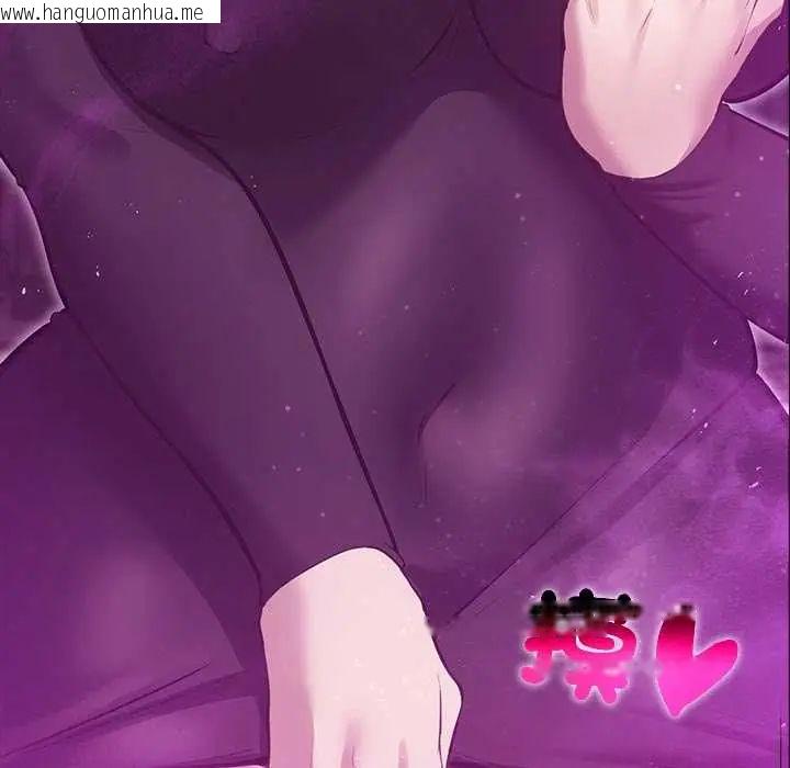 韩国漫画迷雾深处的诱惑/XX地下城韩漫_迷雾深处的诱惑/XX地下城-第29话在线免费阅读-韩国漫画-第181张图片