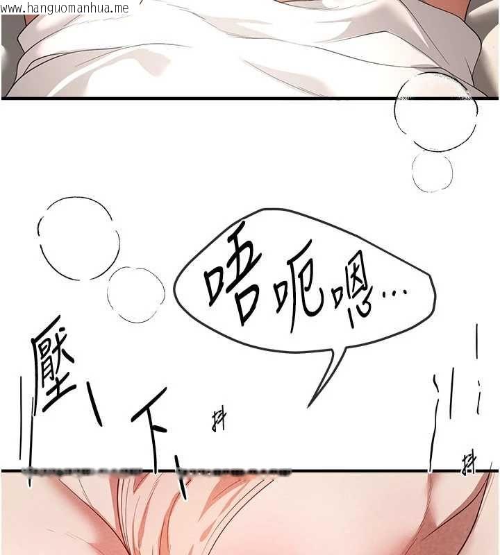 韩国漫画Beautiful-Days韩漫_Beautiful-Days-第85话-妳被上的时候最美了在线免费阅读-韩国漫画-第87张图片