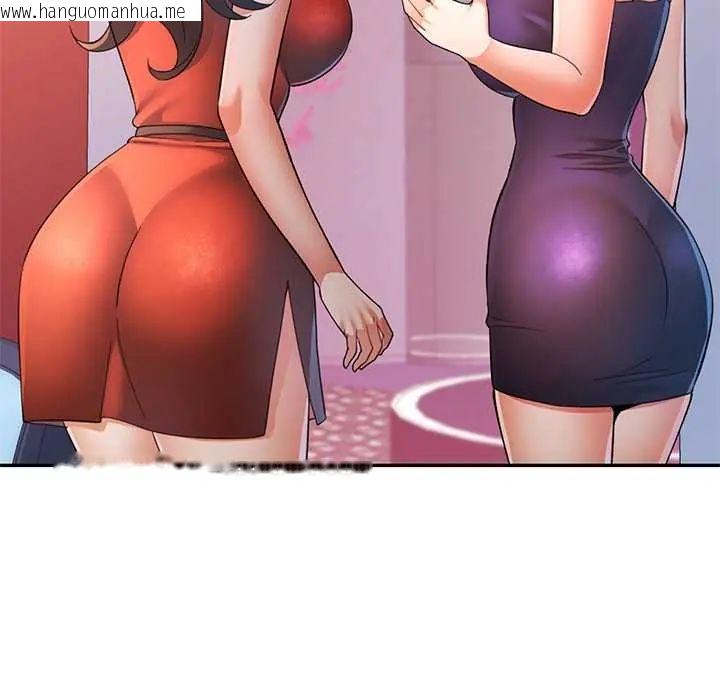 韩国漫画可以爱你吗/似曾相识的她韩漫_可以爱你吗/似曾相识的她-第110话在线免费阅读-韩国漫画-第97张图片