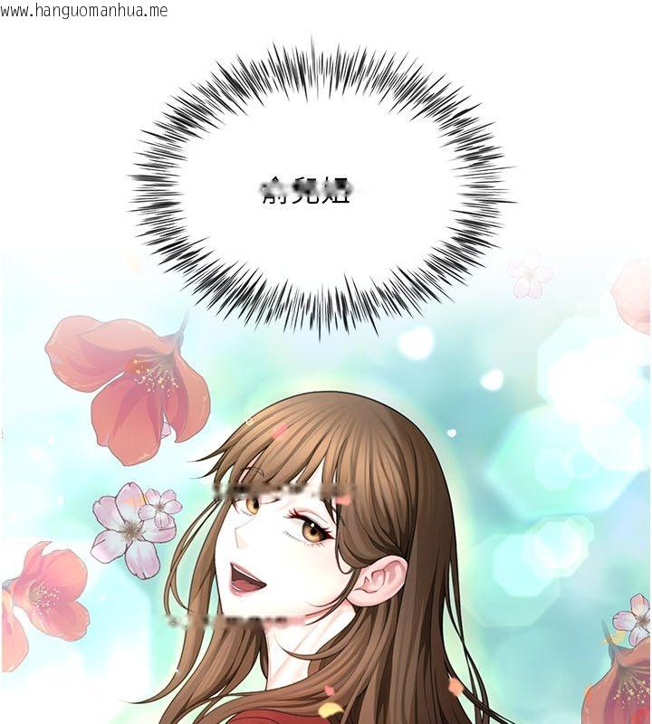 韩国漫画砲友满屋韩漫_砲友满屋-第9话-我们只是砲友吗?在线免费阅读-韩国漫画-第65张图片