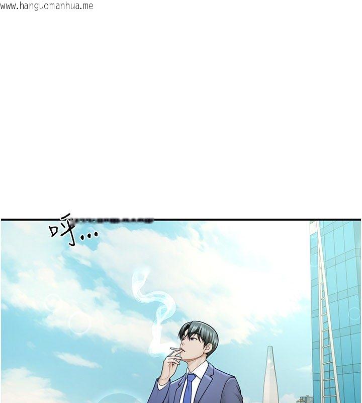 韩国漫画砲友满屋韩漫_砲友满屋-第9话-我们只是砲友吗?在线免费阅读-韩国漫画-第19张图片