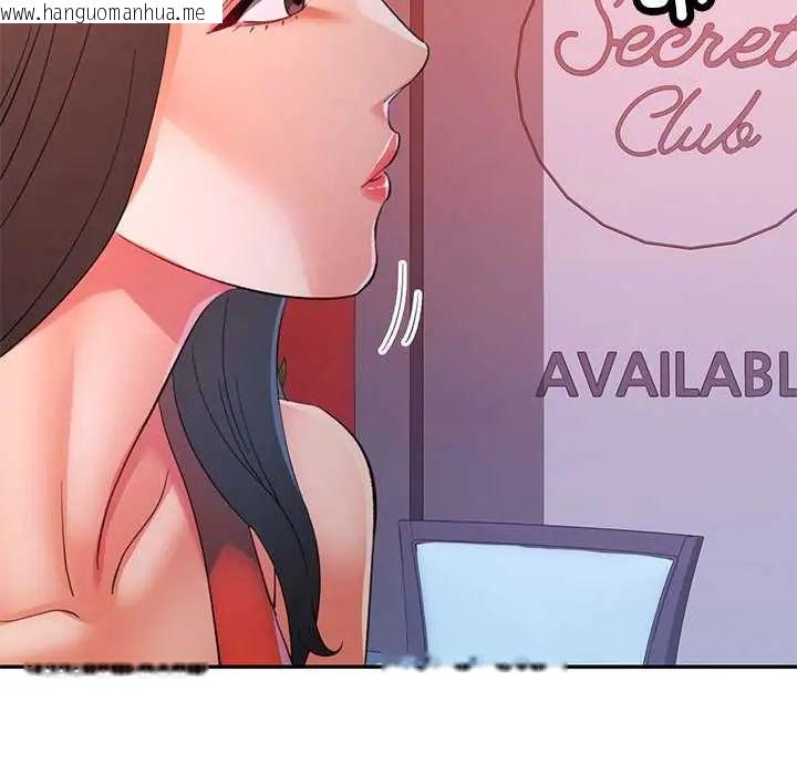 韩国漫画可以爱你吗/似曾相识的她韩漫_可以爱你吗/似曾相识的她-第110话在线免费阅读-韩国漫画-第91张图片