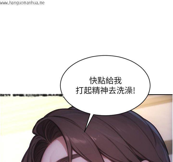 韩国漫画单身即纵欲韩漫_单身即纵欲-最终话-永远是黄金单身汉在线免费阅读-韩国漫画-第62张图片