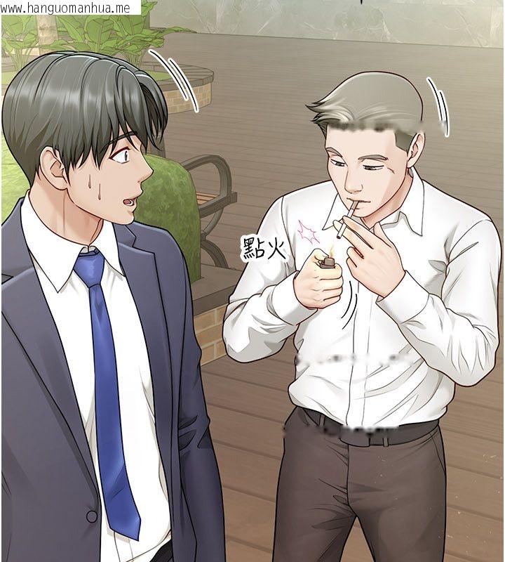 韩国漫画砲友满屋韩漫_砲友满屋-第9话-我们只是砲友吗?在线免费阅读-韩国漫画-第33张图片