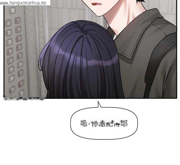韩国漫画恋爱版本更新中韩漫_恋爱版本更新中-第16话-你很常被说像变态吧?在线免费阅读-韩国漫画-第116张图片