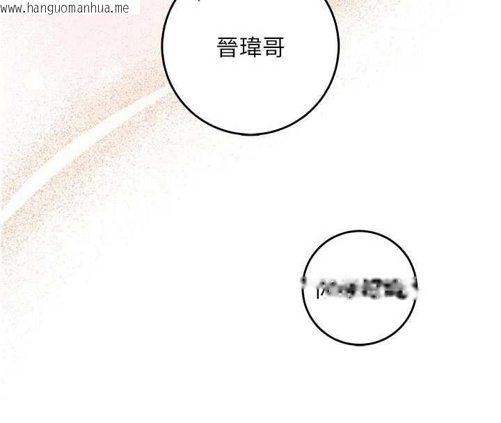 韩国漫画不纯吸血鬼韩漫_不纯吸血鬼-第24话-会长的女友模式在线免费阅读-韩国漫画-第59张图片