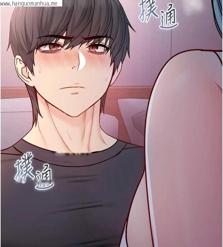 韩国漫画不纯吸血鬼韩漫_不纯吸血鬼-第24话-会长的女友模式在线免费阅读-韩国漫画-第128张图片