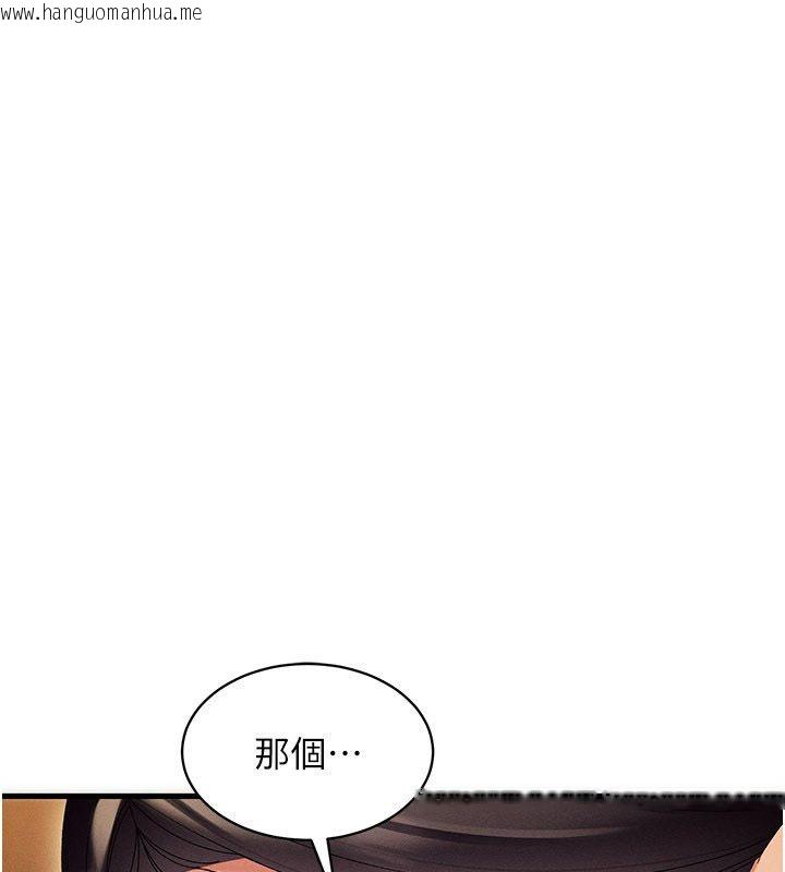 韩国漫画人妻回春馆韩漫_人妻回春馆-第11话-从体内进行的「深度矫正」在线免费阅读-韩国漫画-第18张图片