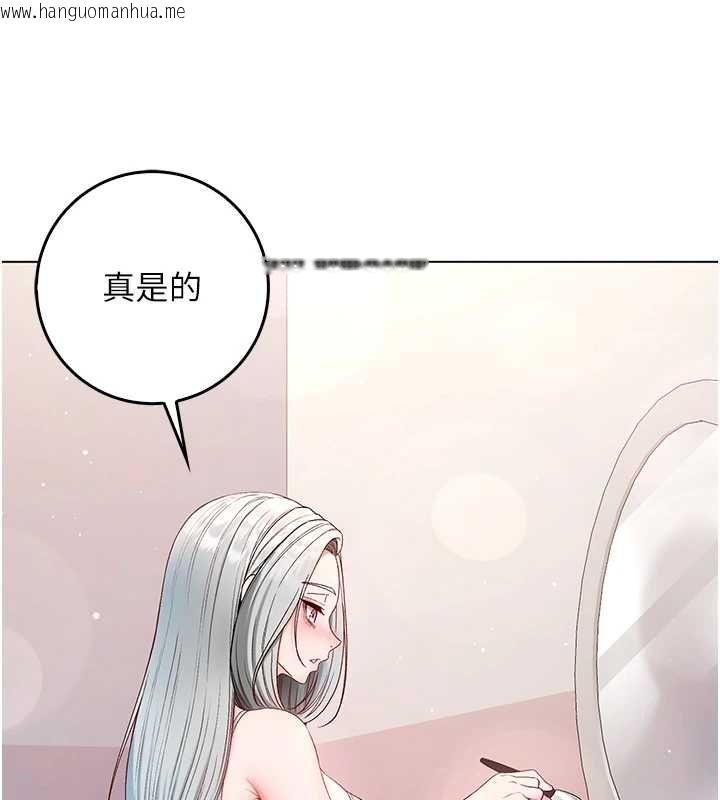 韩国漫画不纯吸血鬼韩漫_不纯吸血鬼-第24话-会长的女友模式在线免费阅读-韩国漫画-第5张图片