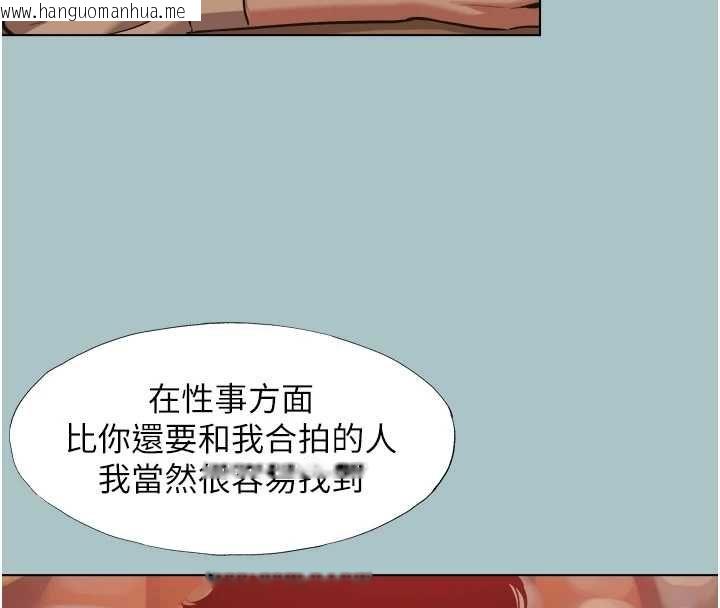 韩国漫画不要恋爱要打砲韩漫_不要恋爱要打砲-第50话-排解性欲二人组在线免费阅读-韩国漫画-第14张图片