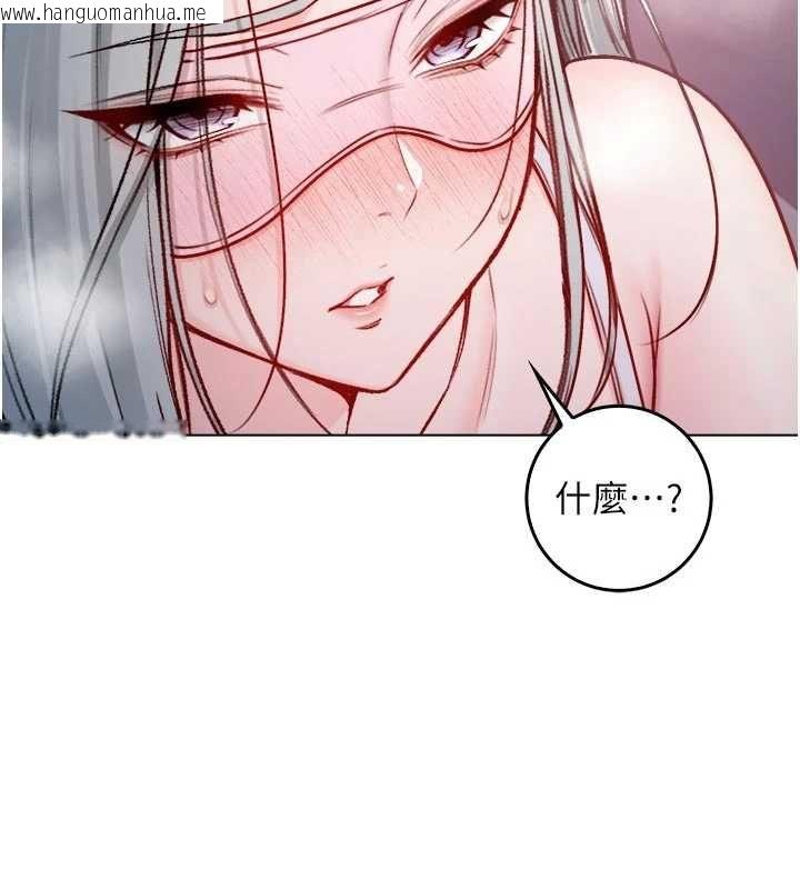 韩国漫画不纯吸血鬼韩漫_不纯吸血鬼-第24话-会长的女友模式在线免费阅读-韩国漫画-第119张图片