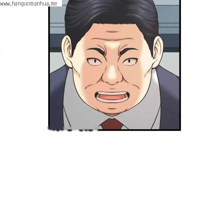 韩国漫画她们的夜晚属于我/与人妻有个秘密韩漫_她们的夜晚属于我/与人妻有个秘密-第48话在线免费阅读-韩国漫画-第12张图片