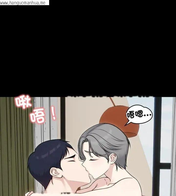 韩国漫画老婆卷款潜逃后韩漫_老婆卷款潜逃后-第65话在线免费阅读-韩国漫画-第67张图片