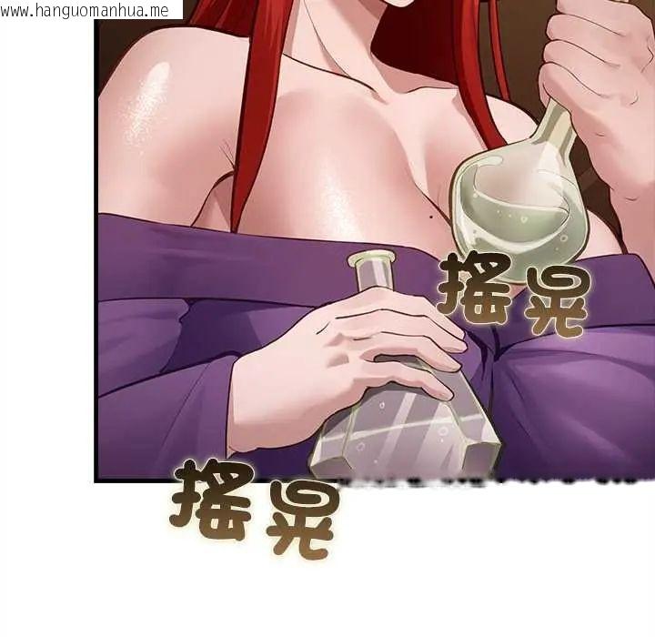韩国漫画迷雾深处的诱惑/XX地下城韩漫_迷雾深处的诱惑/XX地下城-第29话在线免费阅读-韩国漫画-第6张图片