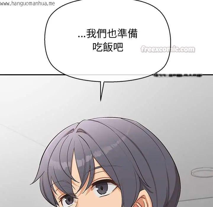 韩国漫画公主殿下要收种子啦！/公主抢孕大作战韩漫_公主殿下要收种子啦！/公主抢孕大作战-第39话在线免费阅读-韩国漫画-第150张图片