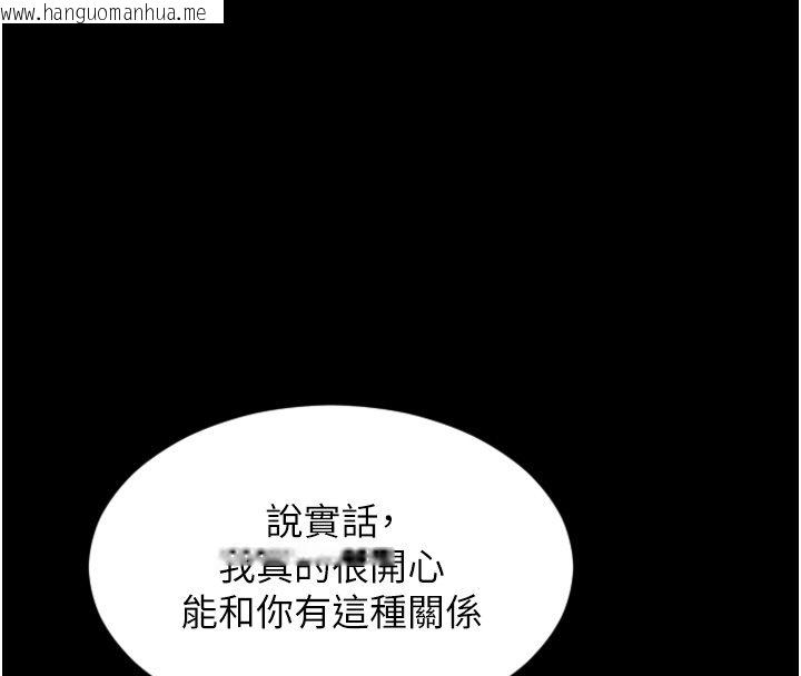 韩国漫画单身即纵欲韩漫_单身即纵欲-最终话-永远是黄金单身汉在线免费阅读-韩国漫画-第8张图片