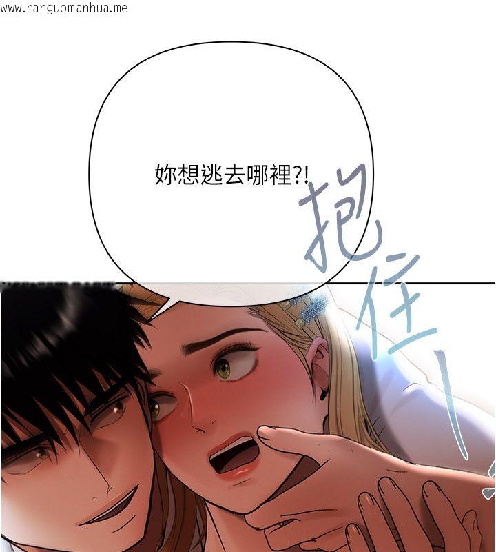 韩国漫画欲债韩漫_欲债-第16话-公开上司的秘密在线免费阅读-韩国漫画-第193张图片