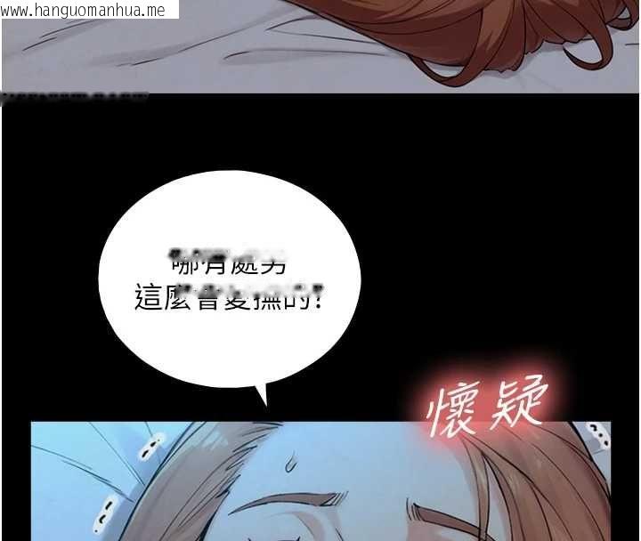 韩国漫画与生巨来韩漫_与生巨来-第31话-让人欲罢不能的GG在线免费阅读-韩国漫画-第27张图片