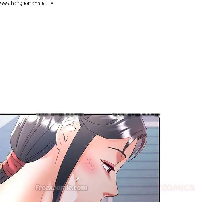 韩国漫画可以爱你吗/似曾相识的她韩漫_可以爱你吗/似曾相识的她-第110话在线免费阅读-韩国漫画-第30张图片