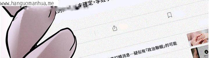 韩国漫画欲海交锋韩漫_欲海交锋-第98话-我是来对你负责的在线免费阅读-韩国漫画-第18张图片