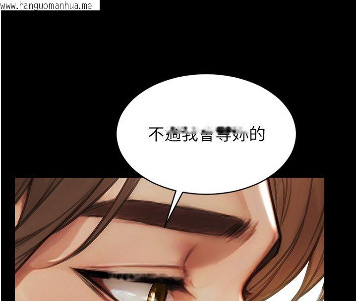 韩国漫画单身即纵欲韩漫_单身即纵欲-最终话-永远是黄金单身汉在线免费阅读-韩国漫画-第42张图片