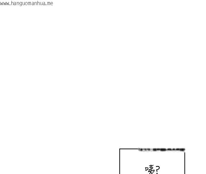韩国漫画飞机杯女神连线中韩漫_飞机杯女神连线中-第69话-神秘人的变态任务在线免费阅读-韩国漫画-第26张图片