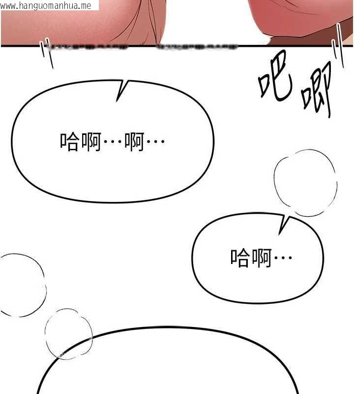 韩国漫画Beautiful-Days韩漫_Beautiful-Days-第85话-妳被上的时候最美了在线免费阅读-韩国漫画-第96张图片