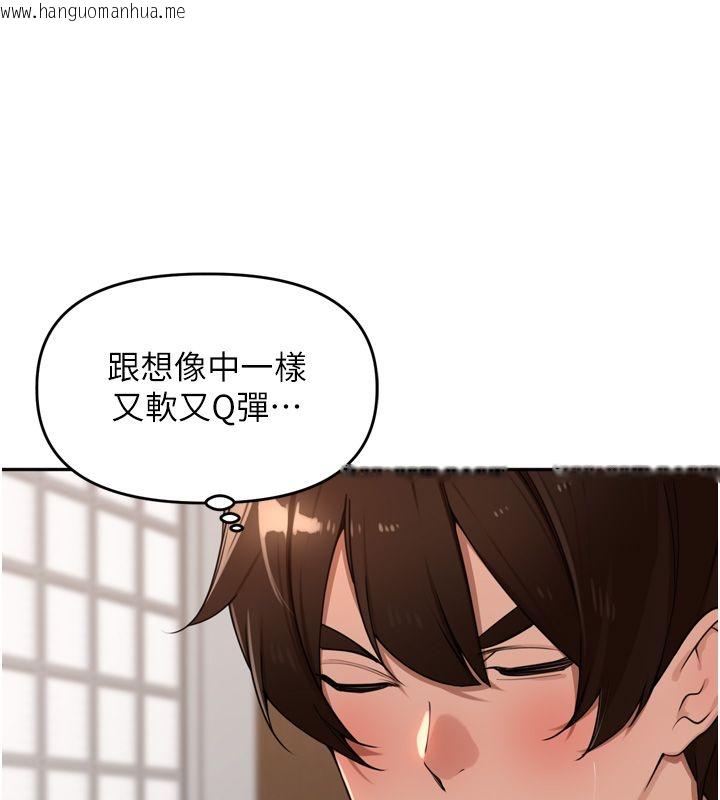 韩国漫画里长孙子开麦啦韩漫_里长孙子开麦啦-第44话-Q弹粉嫩禁忌之洞在线免费阅读-韩国漫画-第107张图片