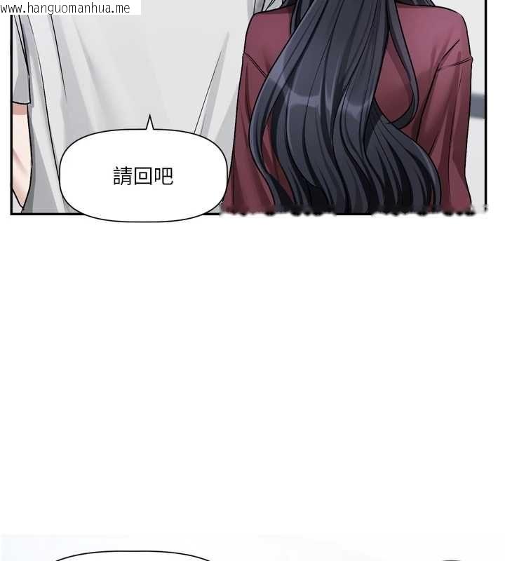 韩国漫画恋爱版本更新中韩漫_恋爱版本更新中-第16话-你很常被说像变态吧?在线免费阅读-韩国漫画-第76张图片