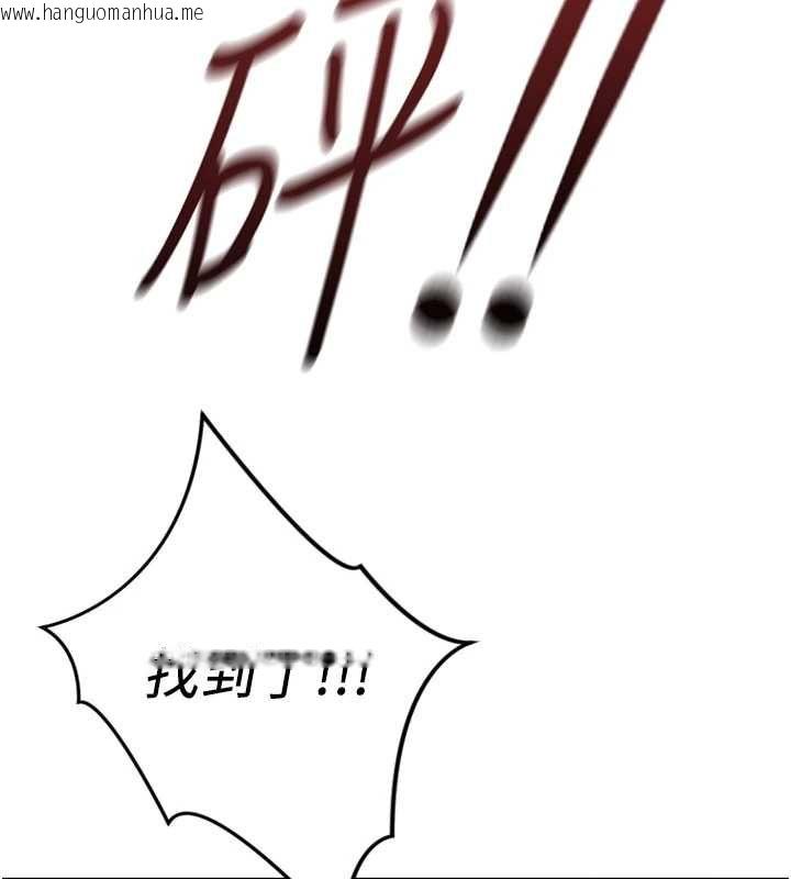 韩国漫画鲁蛇社畜的金手指韩漫_鲁蛇社畜的金手指-第78话-因为是和喜欢的人打炮在线免费阅读-韩国漫画-第126张图片