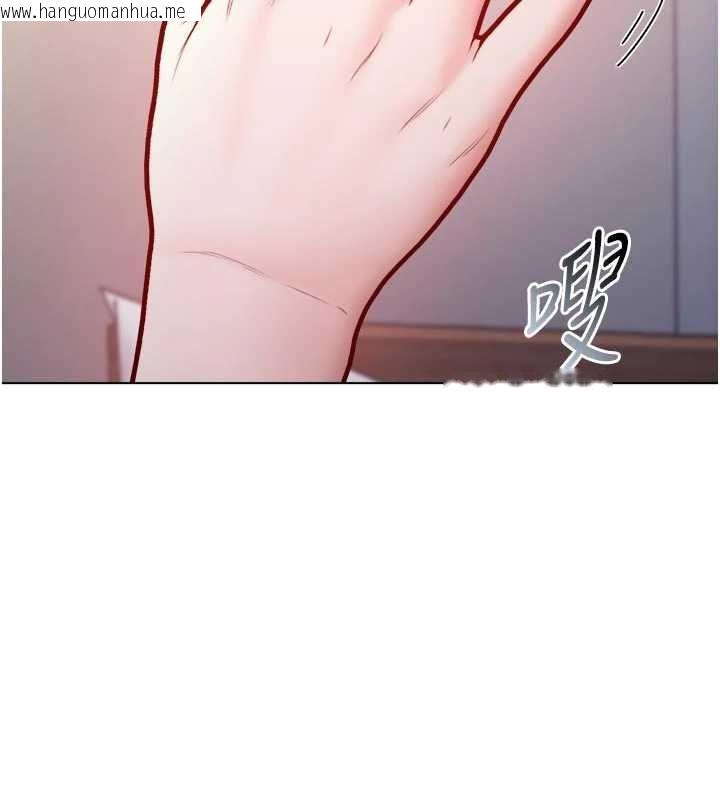 韩国漫画不纯吸血鬼韩漫_不纯吸血鬼-第24话-会长的女友模式在线免费阅读-韩国漫画-第78张图片