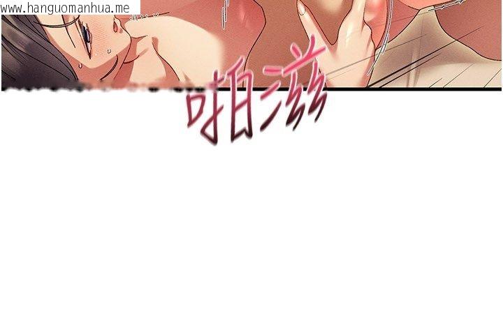 韩国漫画人妻回春馆韩漫_人妻回春馆-第11话-从体内进行的「深度矫正」在线免费阅读-韩国漫画-第140张图片