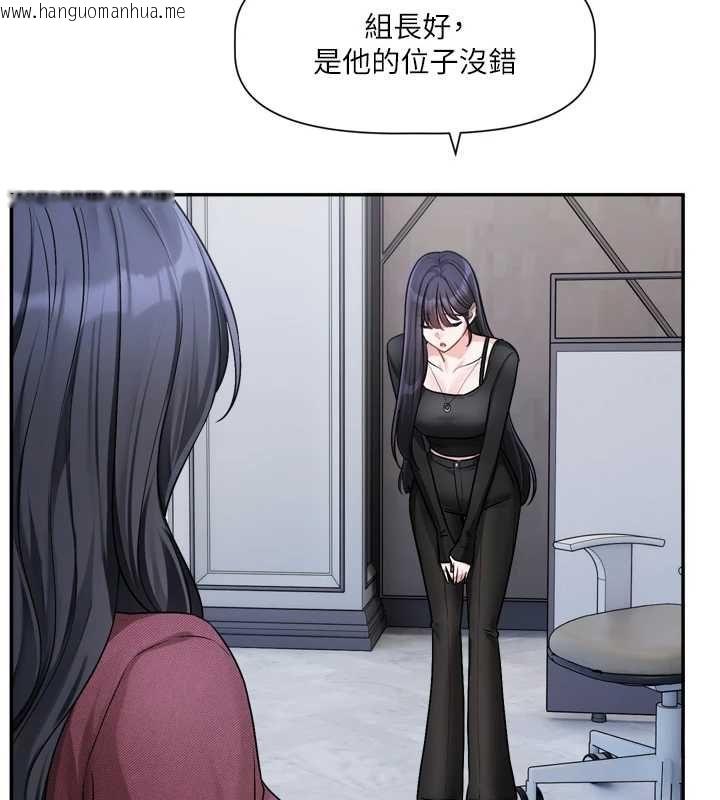 韩国漫画恋爱版本更新中韩漫_恋爱版本更新中-第16话-你很常被说像变态吧?在线免费阅读-韩国漫画-第10张图片