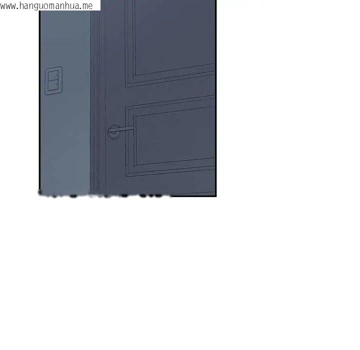 韩国漫画公主殿下要收种子啦！/公主抢孕大作战韩漫_公主殿下要收种子啦！/公主抢孕大作战-第39话在线免费阅读-韩国漫画-第17张图片