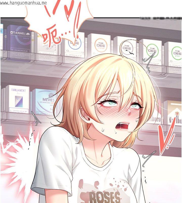 韩国漫画飞机杯女神连线中韩漫_飞机杯女神连线中-第69话-神秘人的变态任务在线免费阅读-韩国漫画-第10张图片