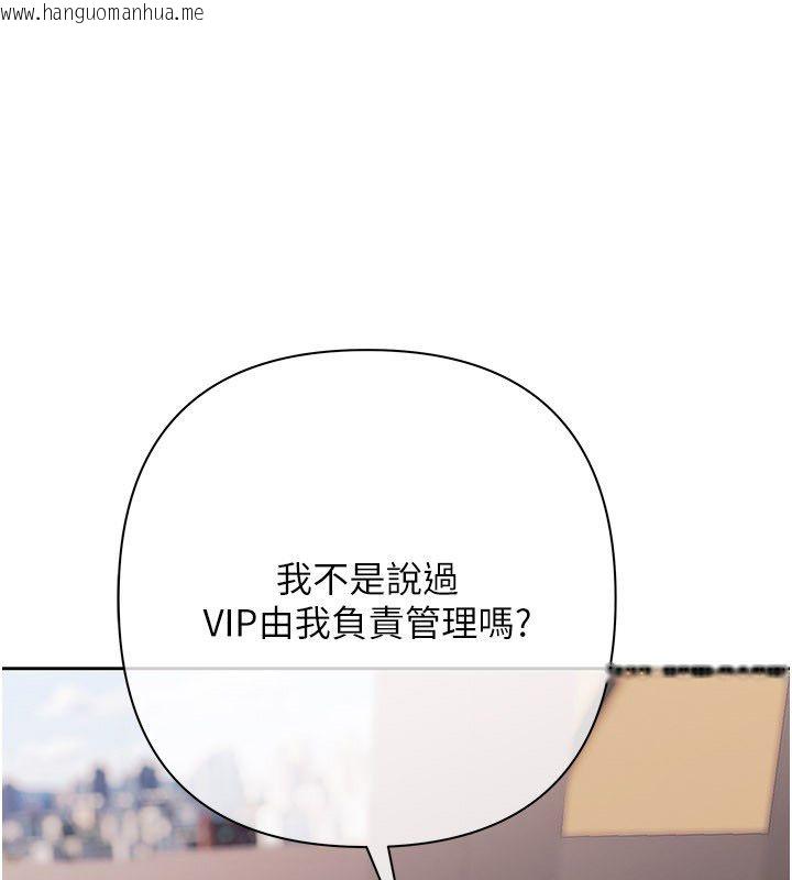 韩国漫画欲债韩漫_欲债-第16话-公开上司的秘密在线免费阅读-韩国漫画-第49张图片