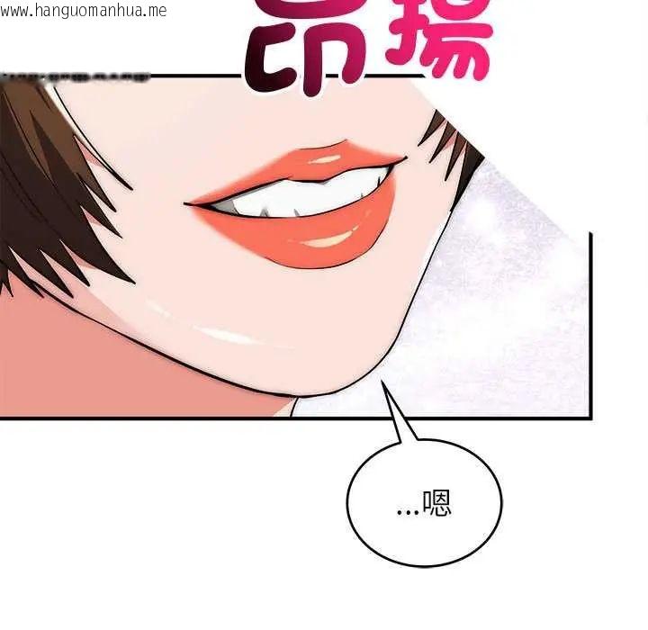 韩国漫画神雕闯都市/强雕：都市润女传说韩漫_神雕闯都市/强雕：都市润女传说-第47话在线免费阅读-韩国漫画-第123张图片