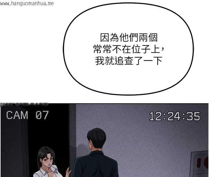 韩国漫画鲁蛇社畜的金手指韩漫_鲁蛇社畜的金手指-第78话-因为是和喜欢的人打炮在线免费阅读-韩国漫画-第28张图片